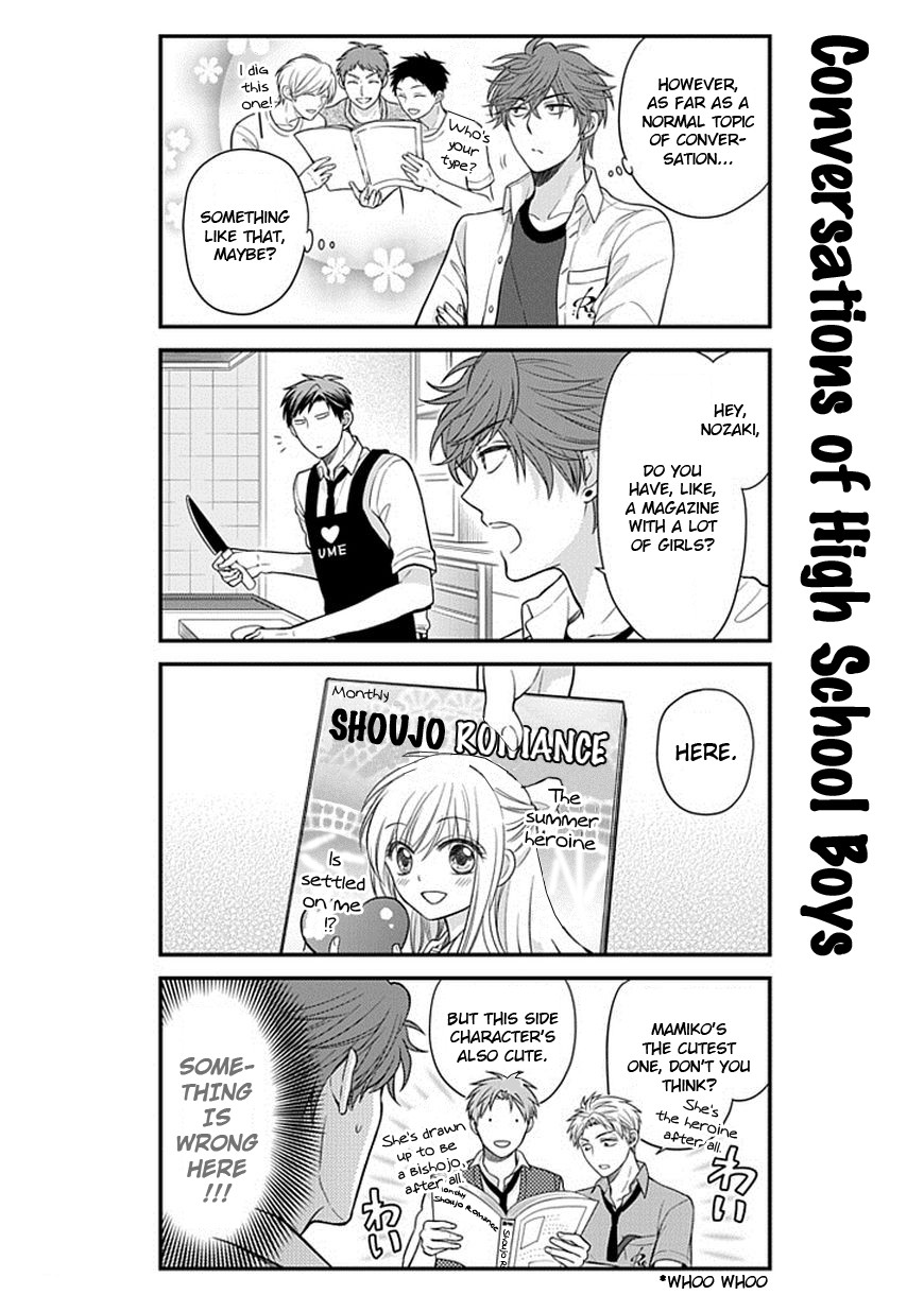 Gekkan Shojo Nozaki-kun Chapter 40 6